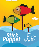 newsletter_cupputli_stickpuppet