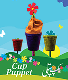 newsletter_cutputli_cuppuppet