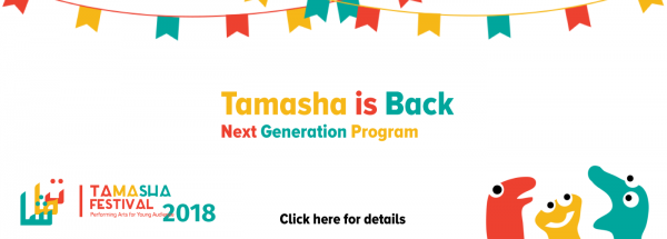 1400x500-tamasha-back