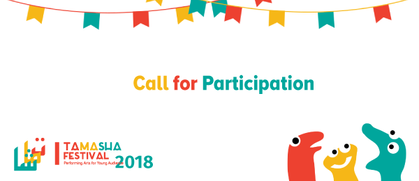 call-for-participation