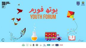 lbf_newsletter_youthforum